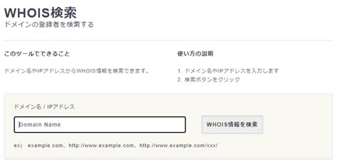 whois cms